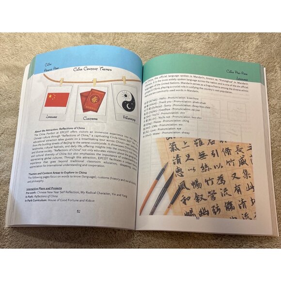 The Ultimate EPCOT Workbook For Educational Trips & Homeschooling STEM - Picture 4 of 5